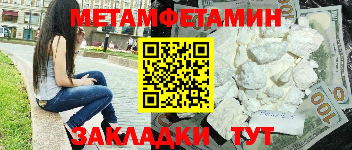 ссылка на мегу tor  Амфетамин  Ржев  Вход с VPN  Амфетамин Розовый 