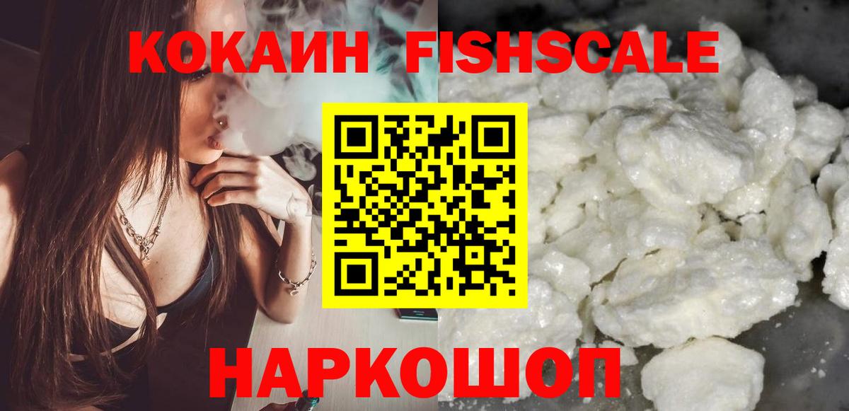 Кокаин Перу Ржев