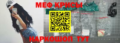 прущий лед Пенза