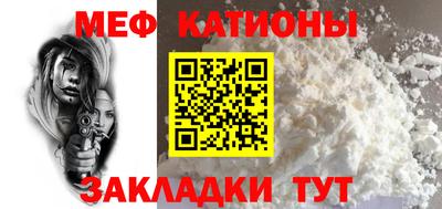 прущий лед Пенза