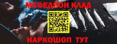 МДМА Нягань