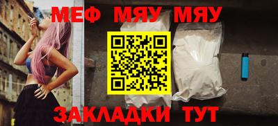 МДМА Нягань