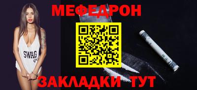 кристаллы Партизанск