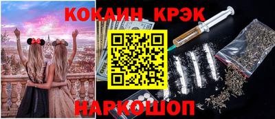 прущий лед Пенза