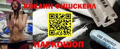 молекула духа Обнинск