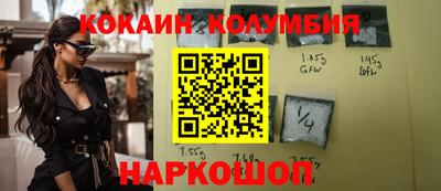 молекула духа Обнинск