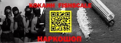 кристаллы Партизанск
