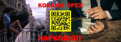 марки nbome Обь
