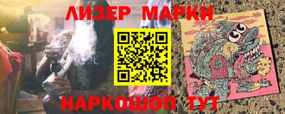 марки lsd Первоуральск