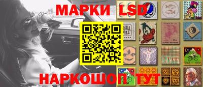 марки nbome Обь