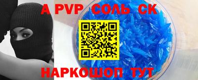 молекула духа Обнинск