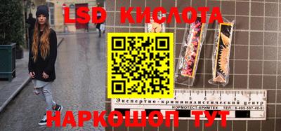 молекула духа Обнинск