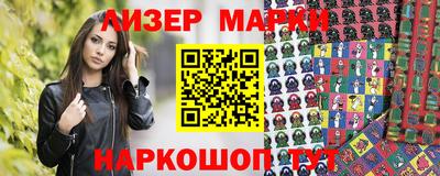 молекула духа Обнинск