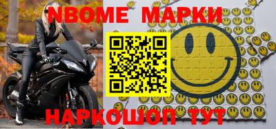марки lsd Первоуральск