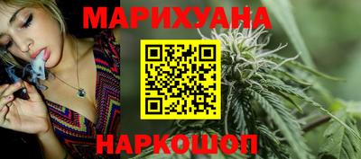 молекула духа Обнинск