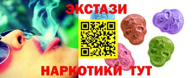 кристаллы Партизанск