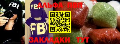 молекула духа Обнинск