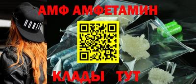 кристаллы Партизанск