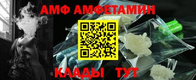 молекула духа Обнинск