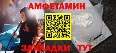 прущий лед Пенза