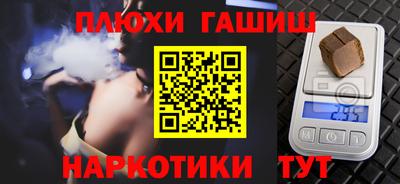 прущий лед Пенза