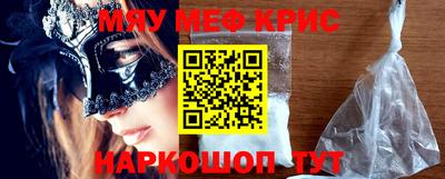 молекула духа Обнинск