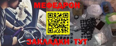 МДМА Нягань