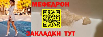 молекула духа Обнинск