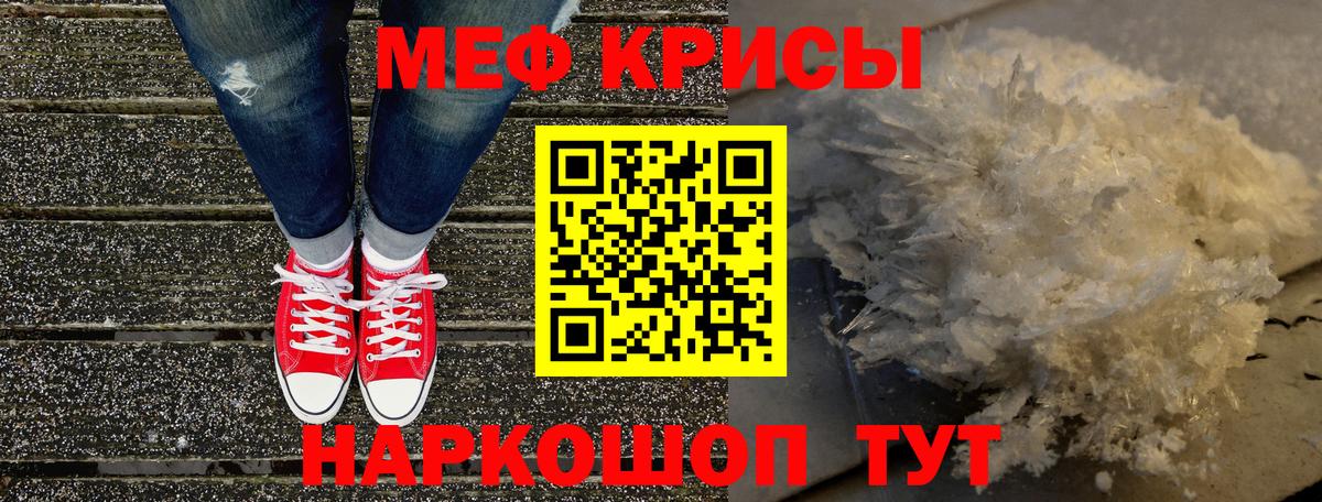 МЕФ  Ржев
