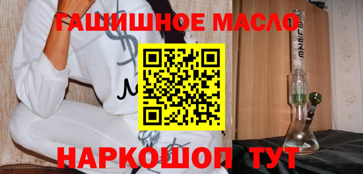 Метамфетамин Ржев