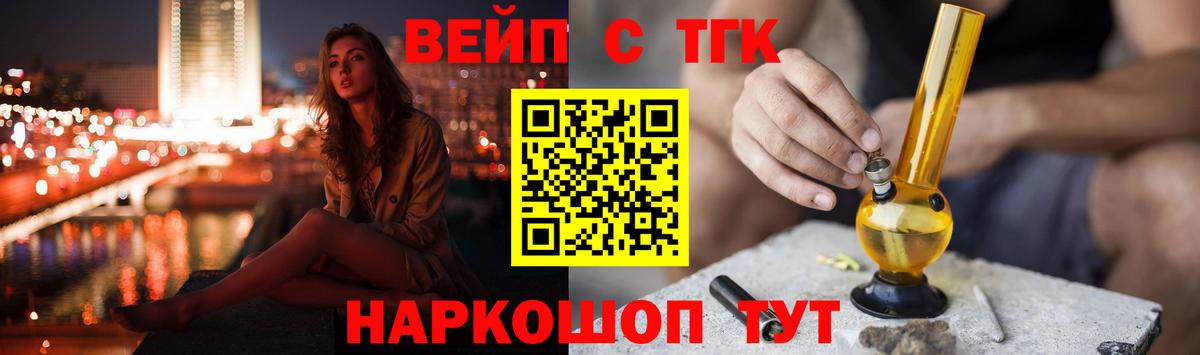 Дистиллят ТГК THC oil Ржев