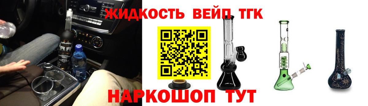 ТГК THC oil  Вход с VPN  ТГК Wax  ссылка на мегу рабочий сайт  Ржев 