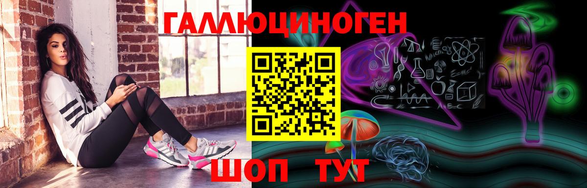 Псилоцибиновые грибы MAGIC MUSHROOMS  хочу   Вход с VPN  Ржев  Псилоцибиновые грибы мицелий 