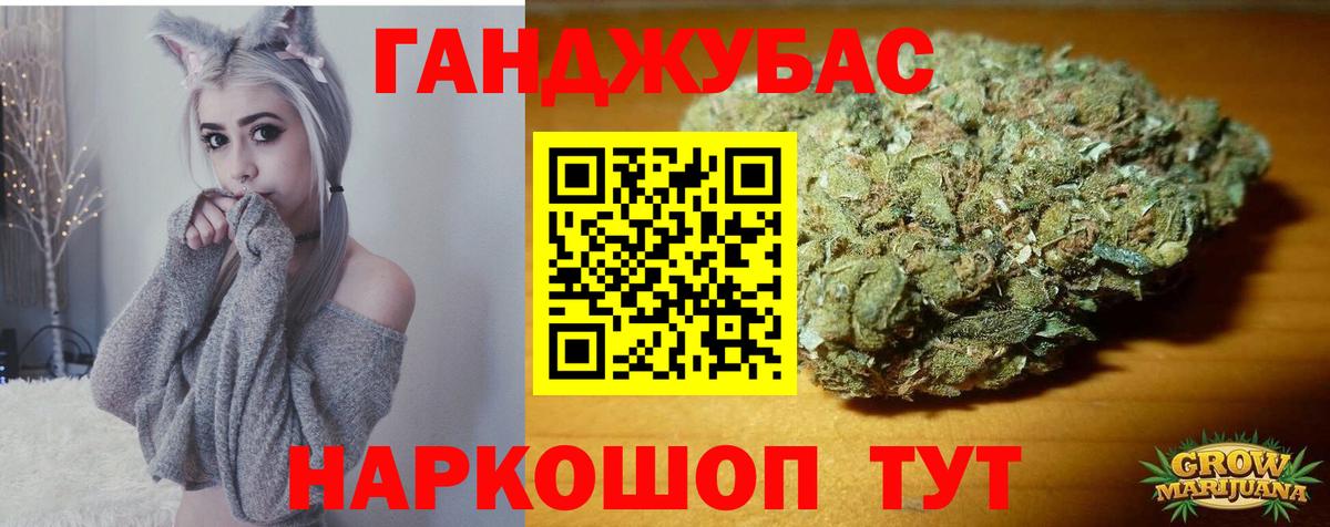 Каннабис сатива  Шишки марихуана сатива  Вход с VPN  Ржев  МАРИХУАНА MAZAR 